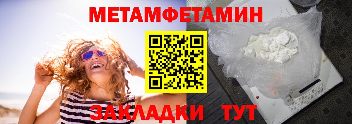 Амфетамин  АМФ 97%  Вход с VPN  Краснотурьинск 