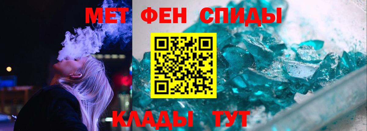 Амфетамин VHQ Краснотурьинск