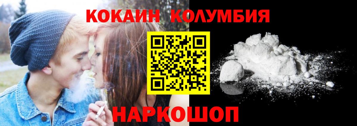 Cocaine 99% Краснотурьинск