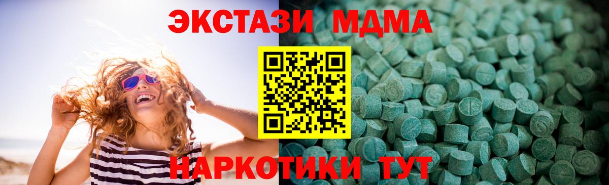 ЭКСТАЗИ Дубай Краснотурьинск