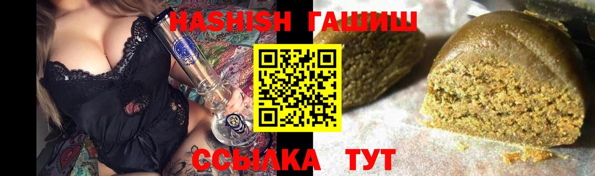 ГАШИШ гарик Краснотурьинск