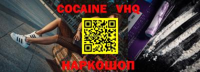 бошки Новокубанск