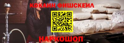 бошки Новокубанск