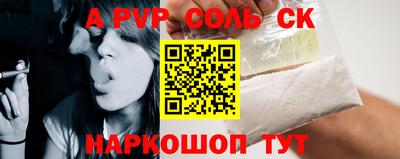 мдпв Новозыбков