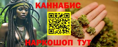 бошки Новокубанск