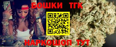 бошки Новокубанск