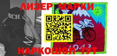 бошки Новокубанск