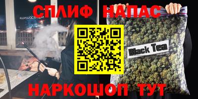 бошки Новокубанск