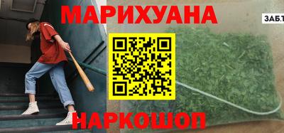 бошки Новокубанск