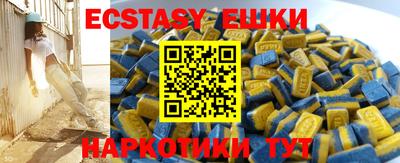 бошки Новокубанск
