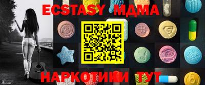 бошки Новокубанск