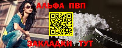бошки Новокубанск