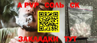 мдпв Новозыбков