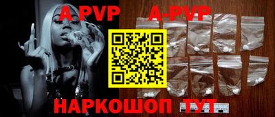 бошки Новокубанск