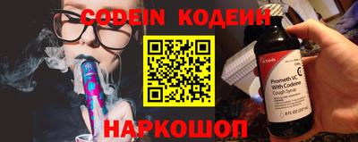бошки Новокубанск