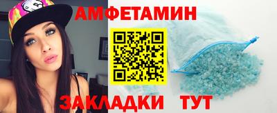 бошки Новокубанск