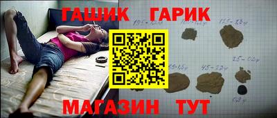 бошки Новокубанск