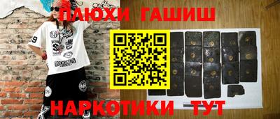 бошки Новокубанск