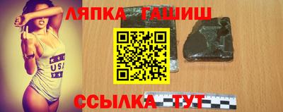 бошки Новокубанск