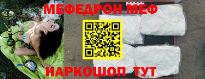 бошки Новокубанск
