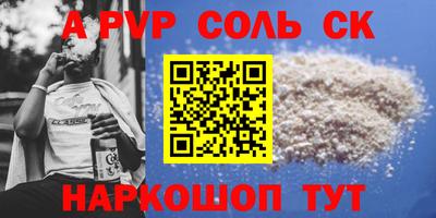 бошки Новокубанск