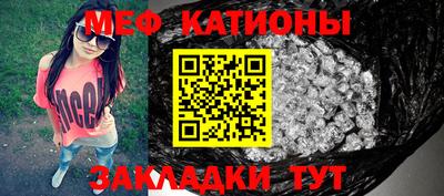 мдпв Новозыбков