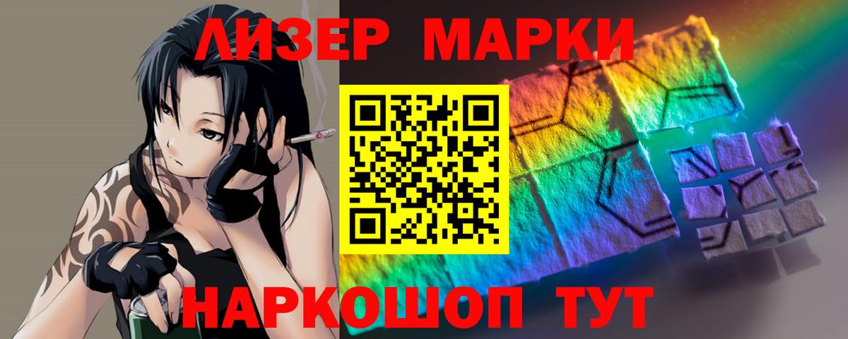 ЛСД экстази кислота Краснотурьинск