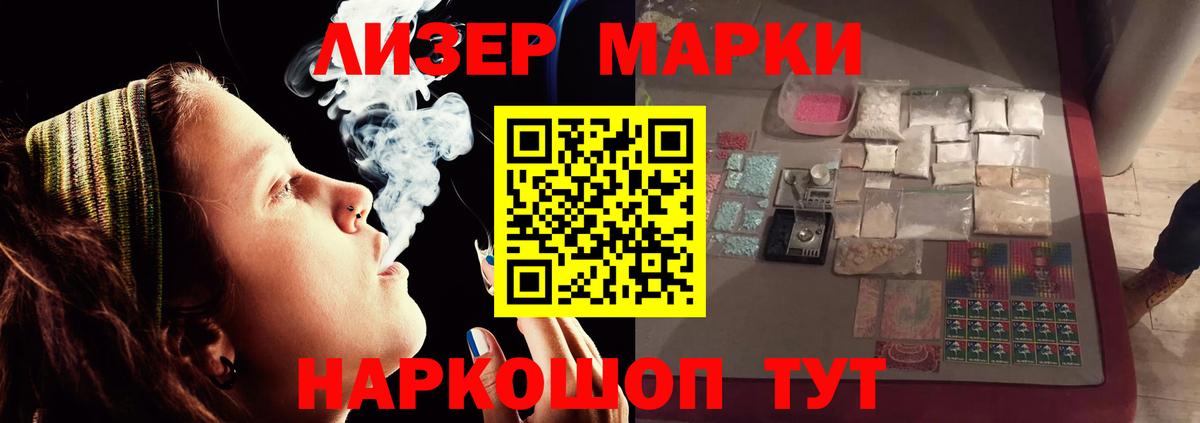 Лсд 25 экстази кислота  Вход с VPN  Лсд 25 экстази кислота  Лсд 25 экстази  Краснотурьинск 