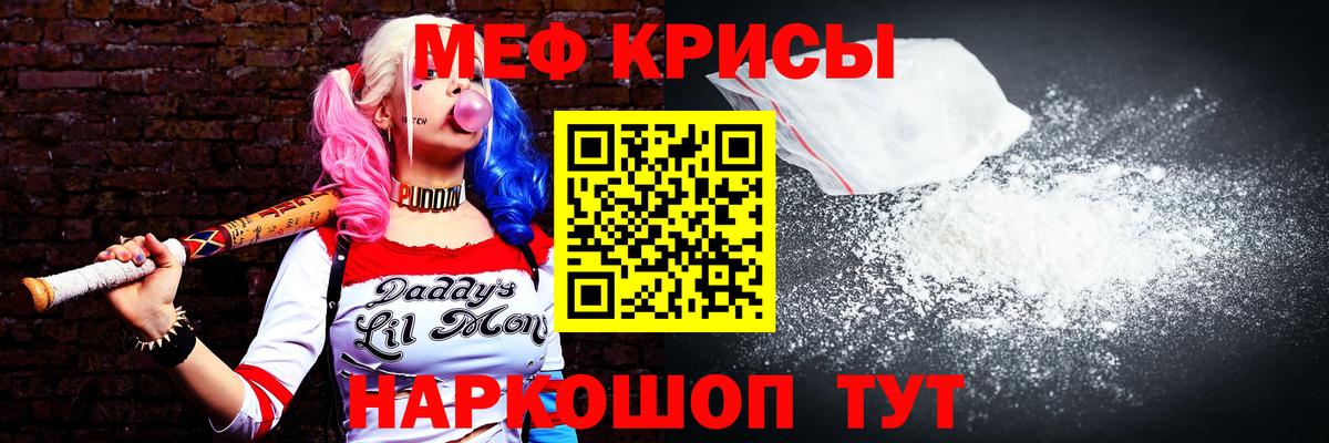 Краснотурьинск  Меф 4 MMC  Меф  Вход с VPN 