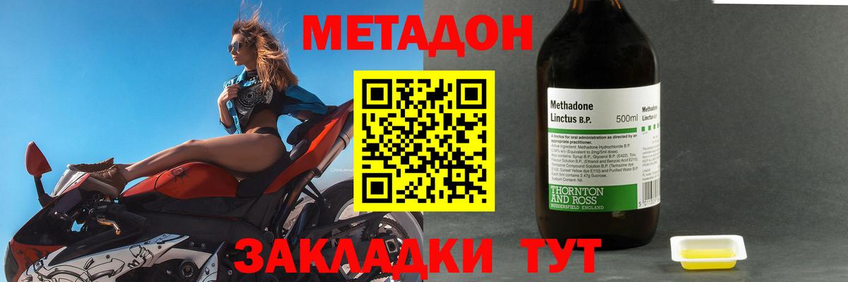 blacksprut ONION  МЕТАДОН мёд  МЕТАДОН VHQ  Вход с VPN  Краснотурьинск 