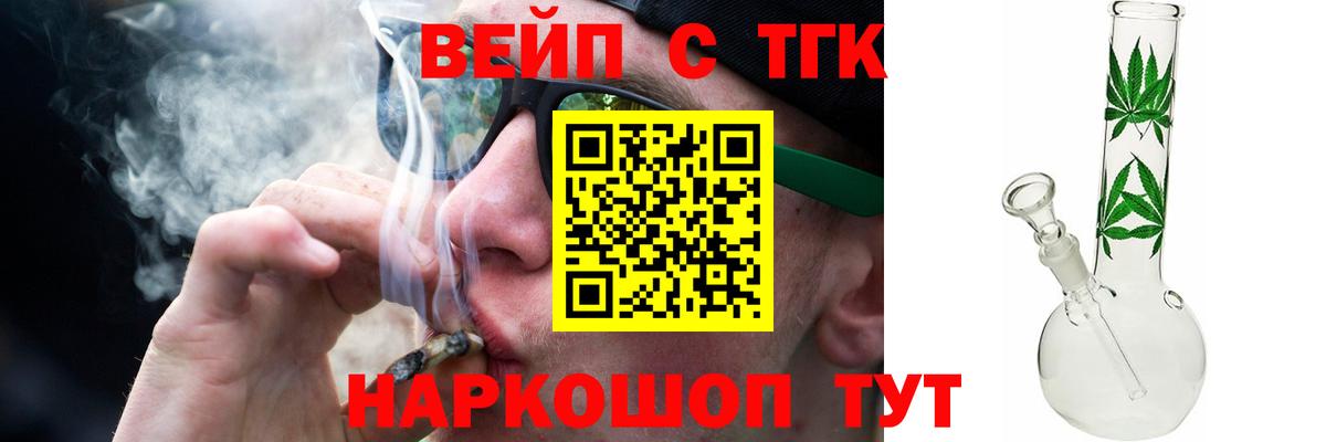 Дистиллят ТГК жижа Краснотурьинск