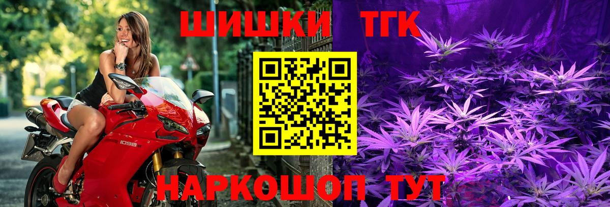 Краснотурьинск  Канабис White Widow  Шишки марихуана тримм  Бошки марихуана OG Kush  Вход с VPN  Шишки марихуана SATIVA & INDICA 